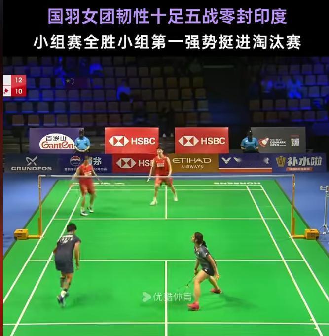 毫无悬念！王祉怡陈雨菲双核发力，国羽女队强势挺进八强 北京时间4月28日凌晨