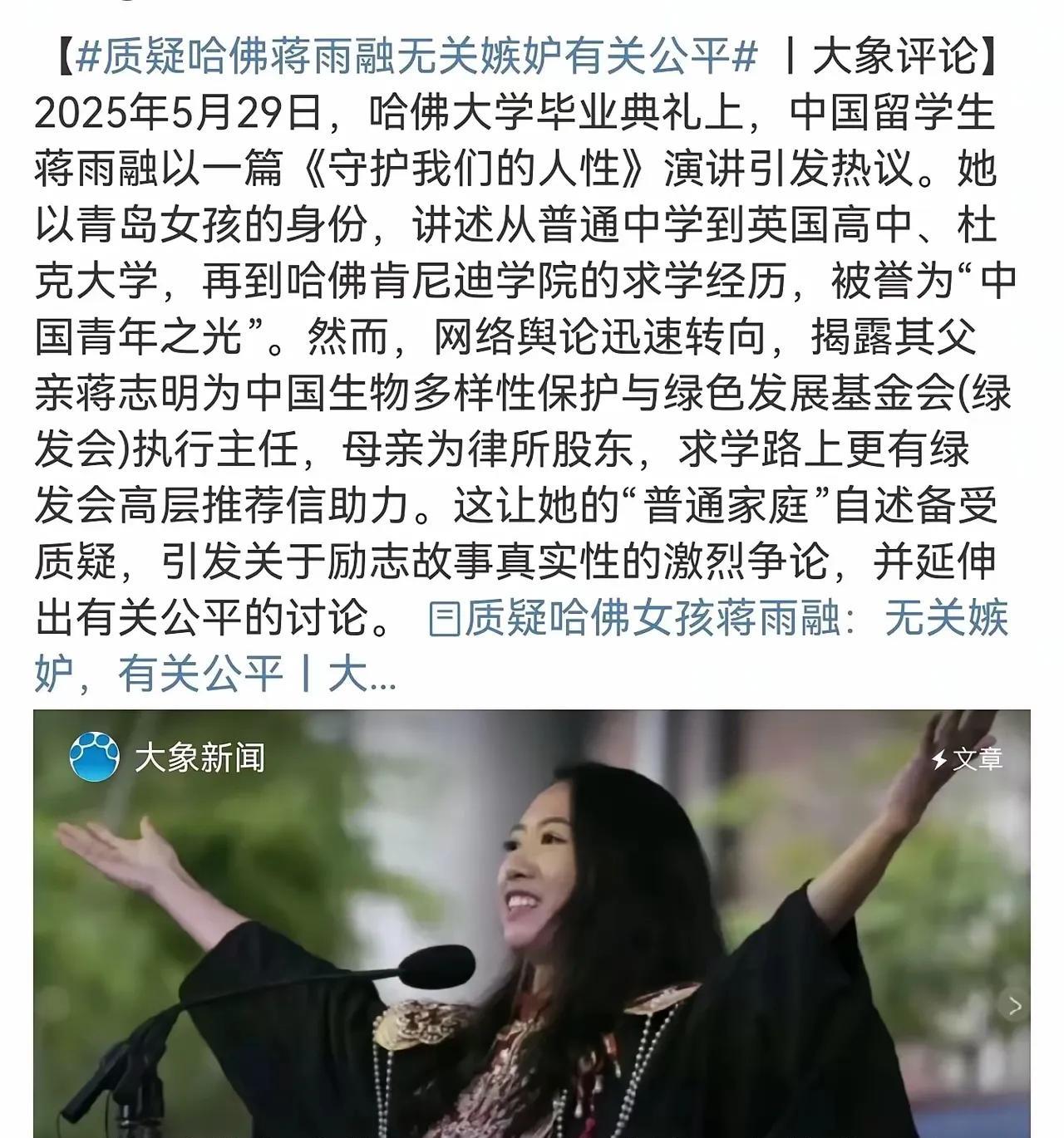 时代真的变了，网友真的不好忽悠了，年轻人也站起来了，不管是从思想上，还是行为方式