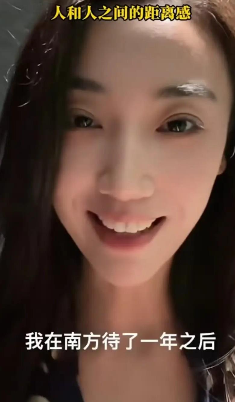太真实了！北方女生在南方待了一年后，发现南北方最大的差异不是饮食，而是人与人之间