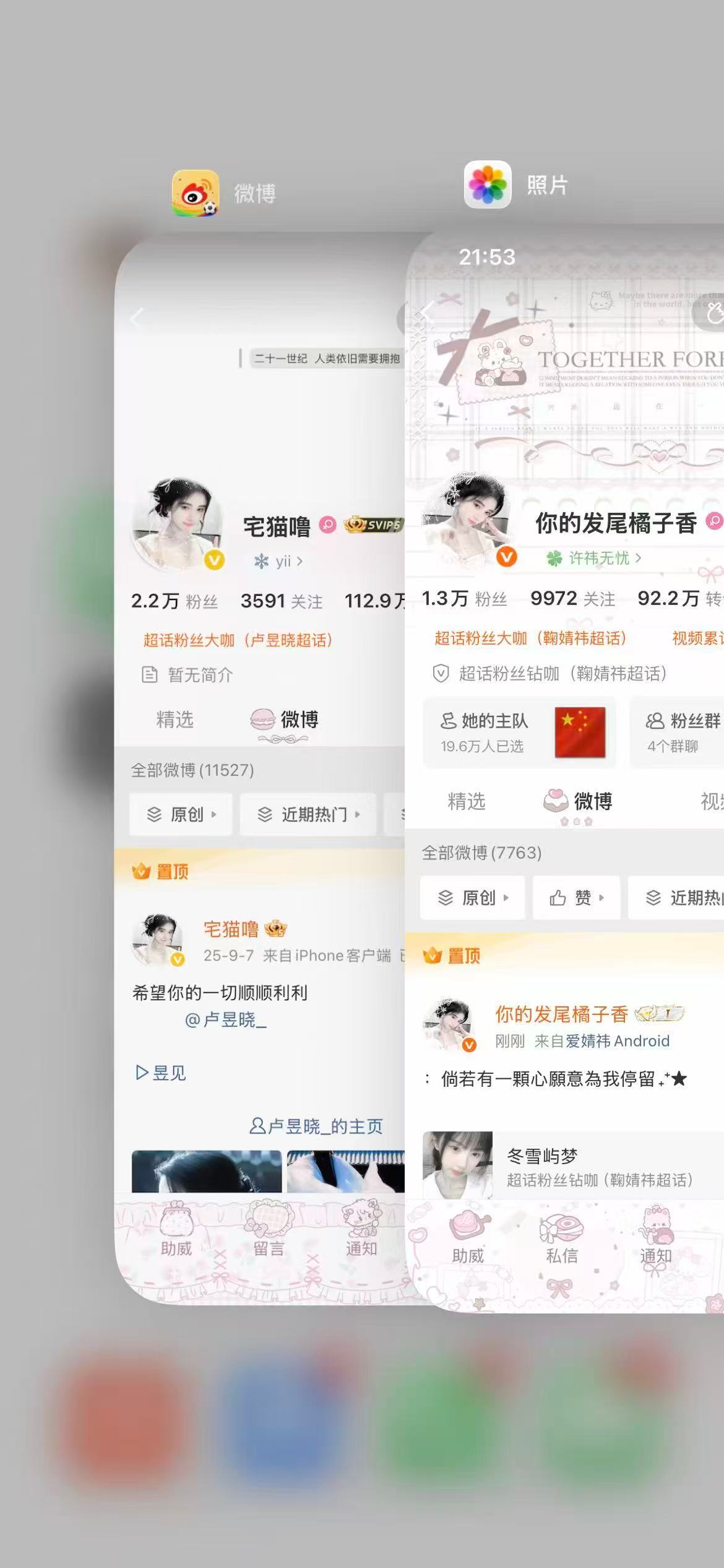 分享图片
