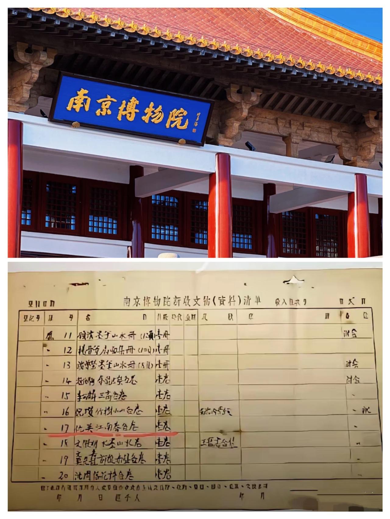 这事儿越闹越大了，​庞家后人庞叔令直接通过香港媒体发声，​点名举报南博前领导