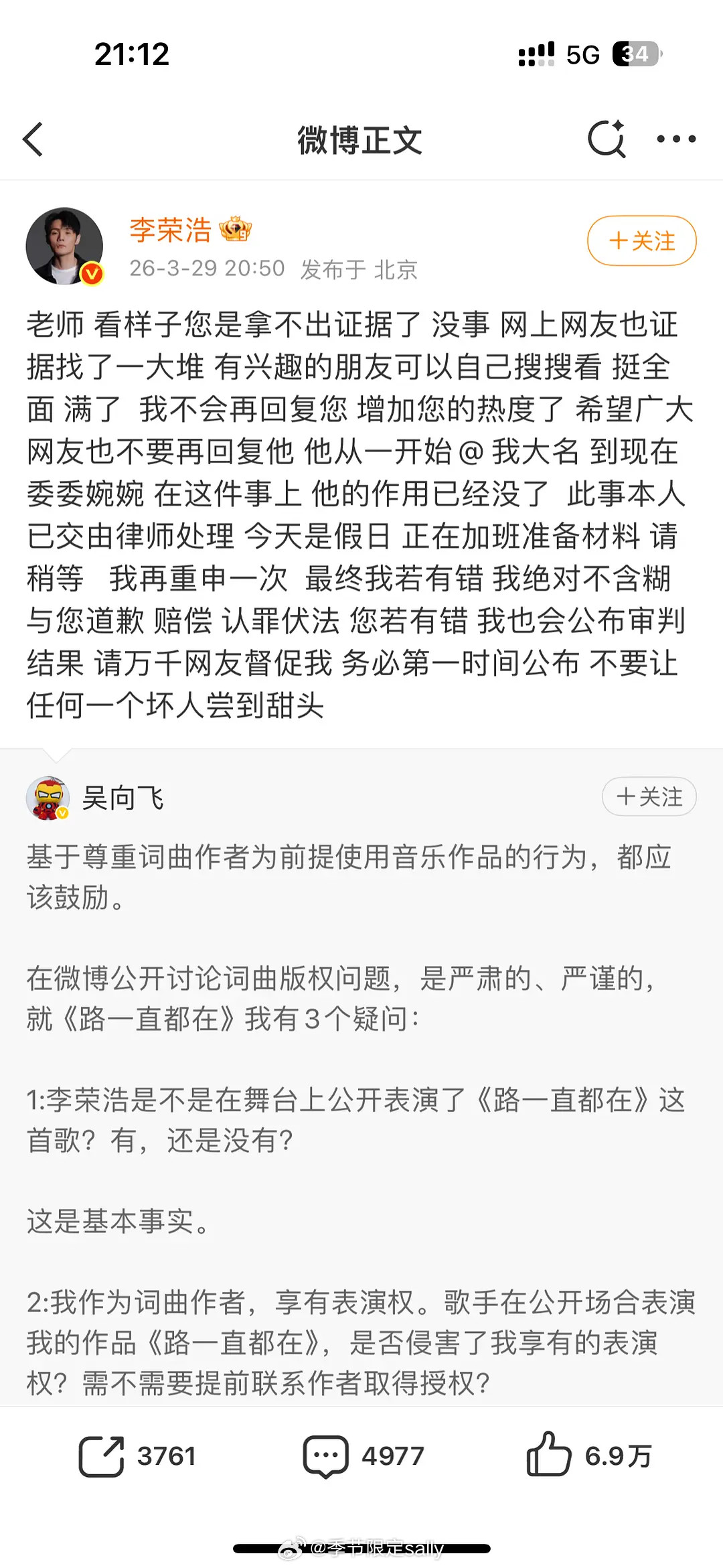 金句频出已完成五杀