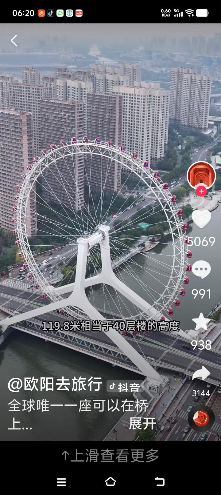 11岁的哥哥你好爱弟弟！孩子，你会游泳，可是你没学过水中救人啊！看到天津之眼