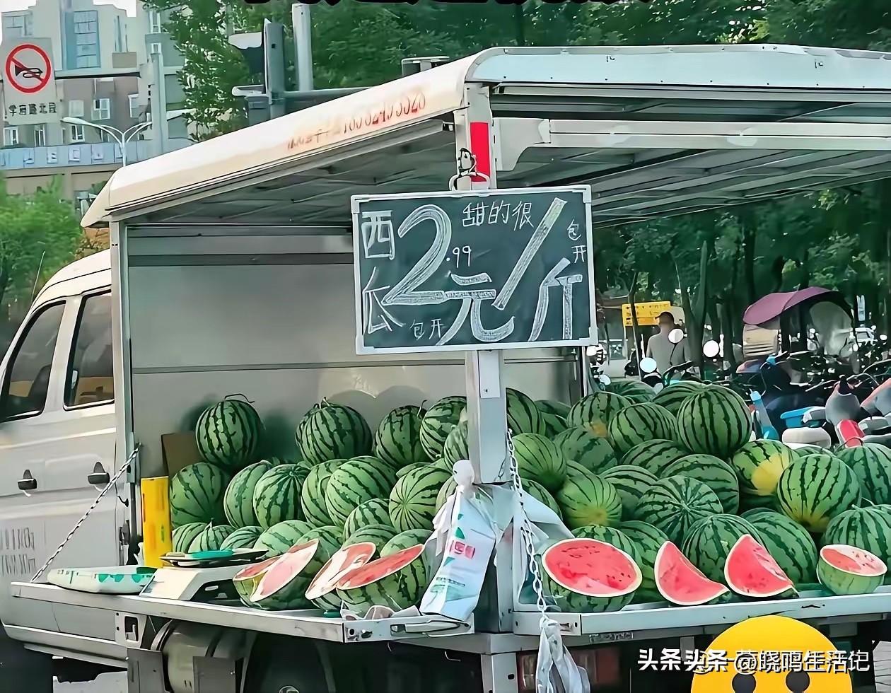 卖个西瓜而已，至于玩文字游戏吗[捂脸哭]