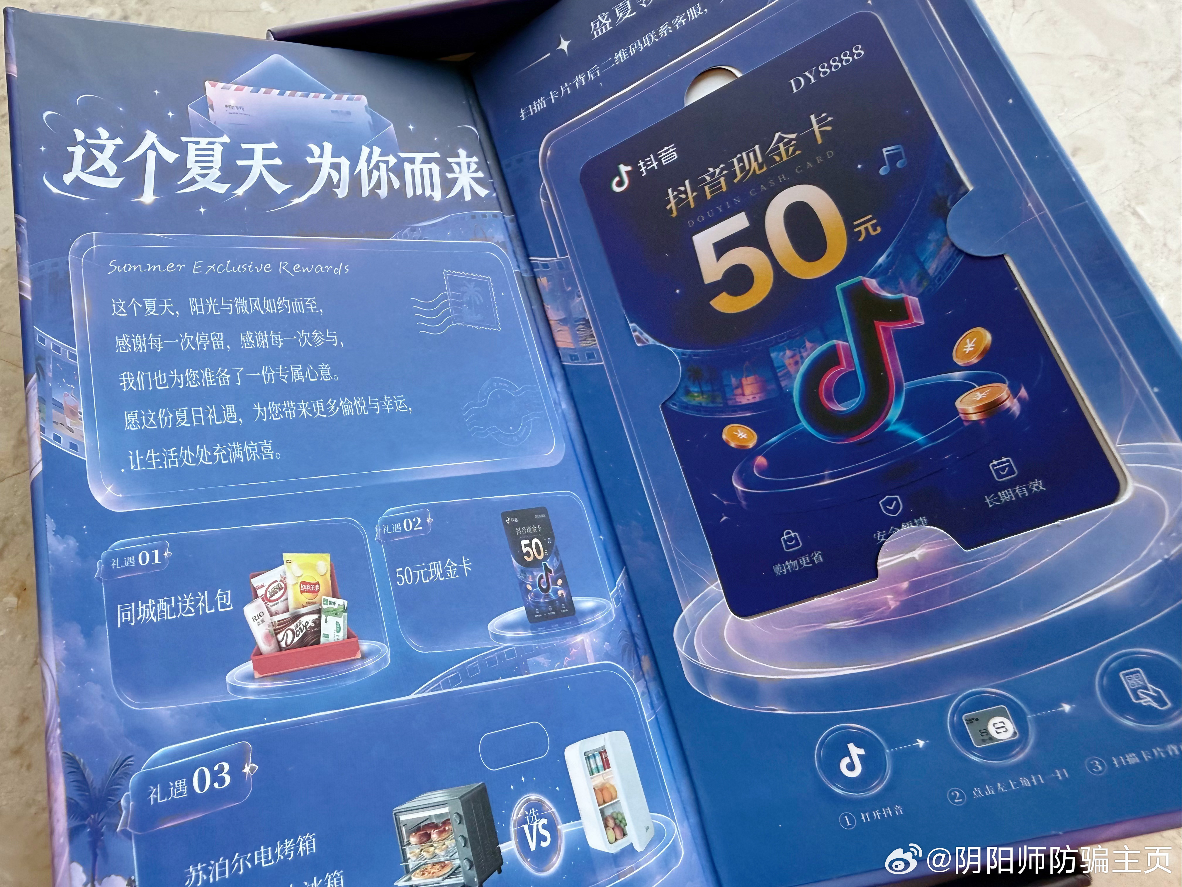 骗子也没想到现在还有不刷🎵的人（搜了一下果然）
