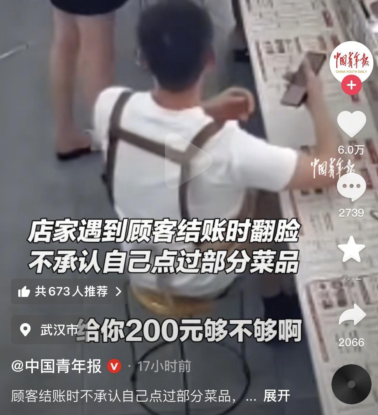 为了份牛筋丸和商家掰扯半小时，最终省下十块钱，气得老板当场调出来监控，发布了人生