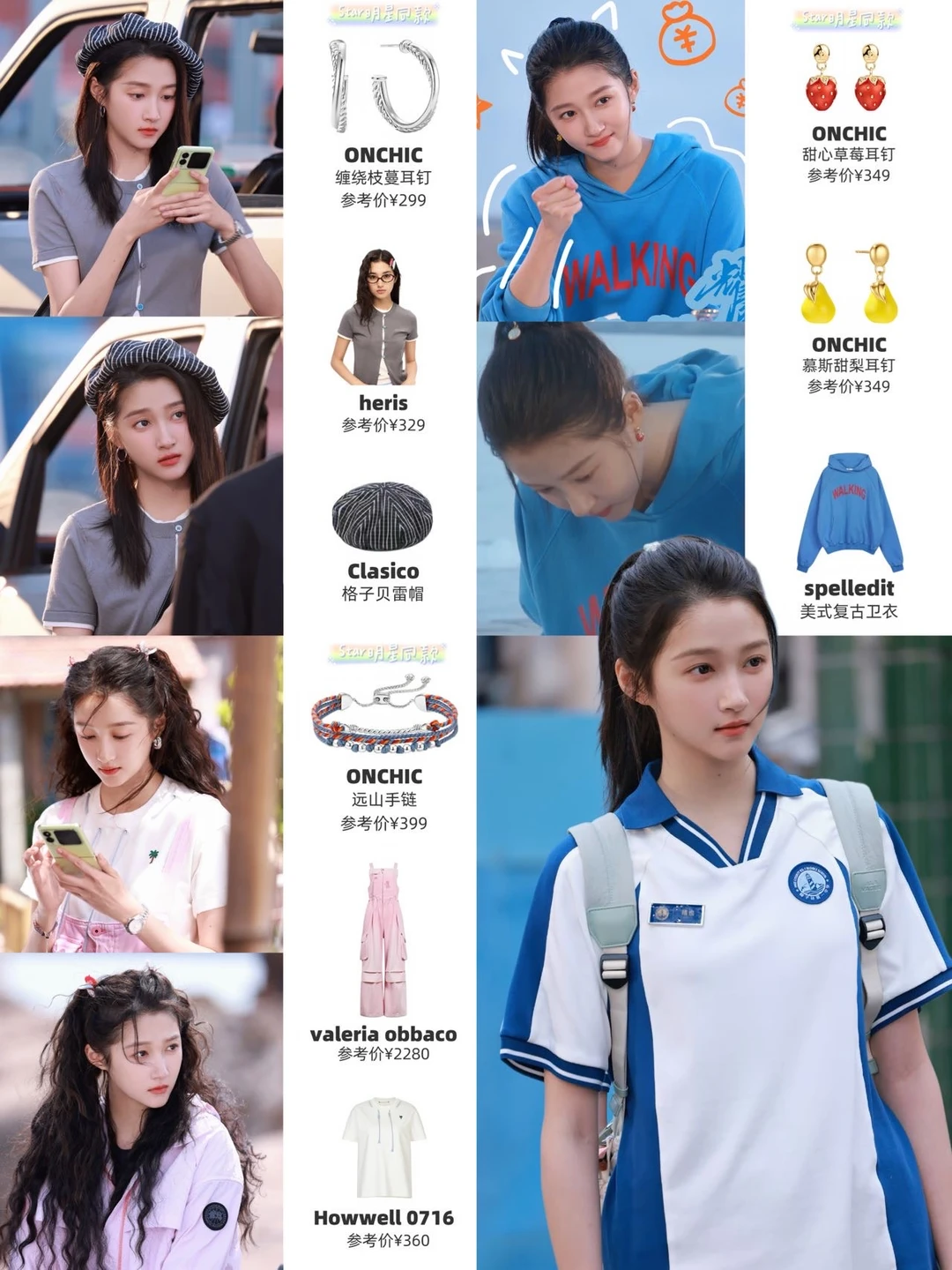 国民女鹅关晓彤‼️校服一穿还和18一样🤩