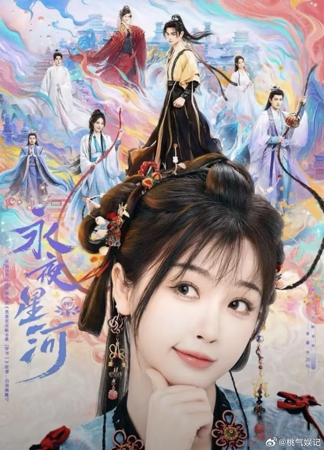 这个海报简直一模一样啊。。