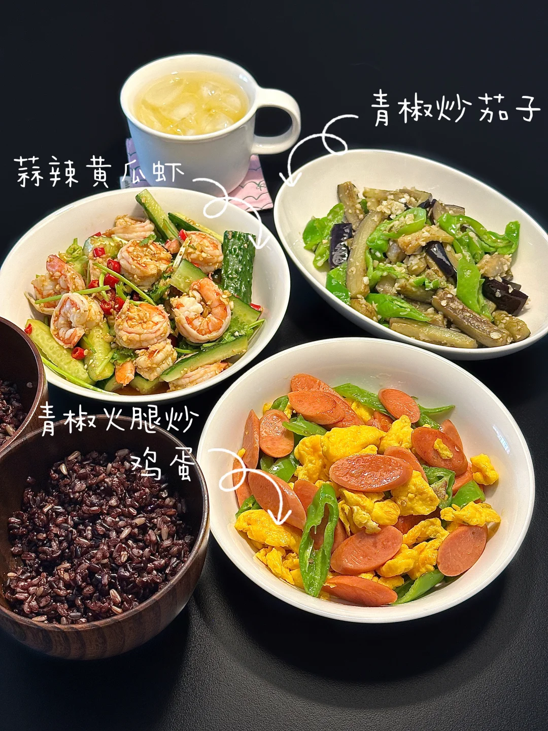 二人食｜吃干净清爽的饭菜🥦