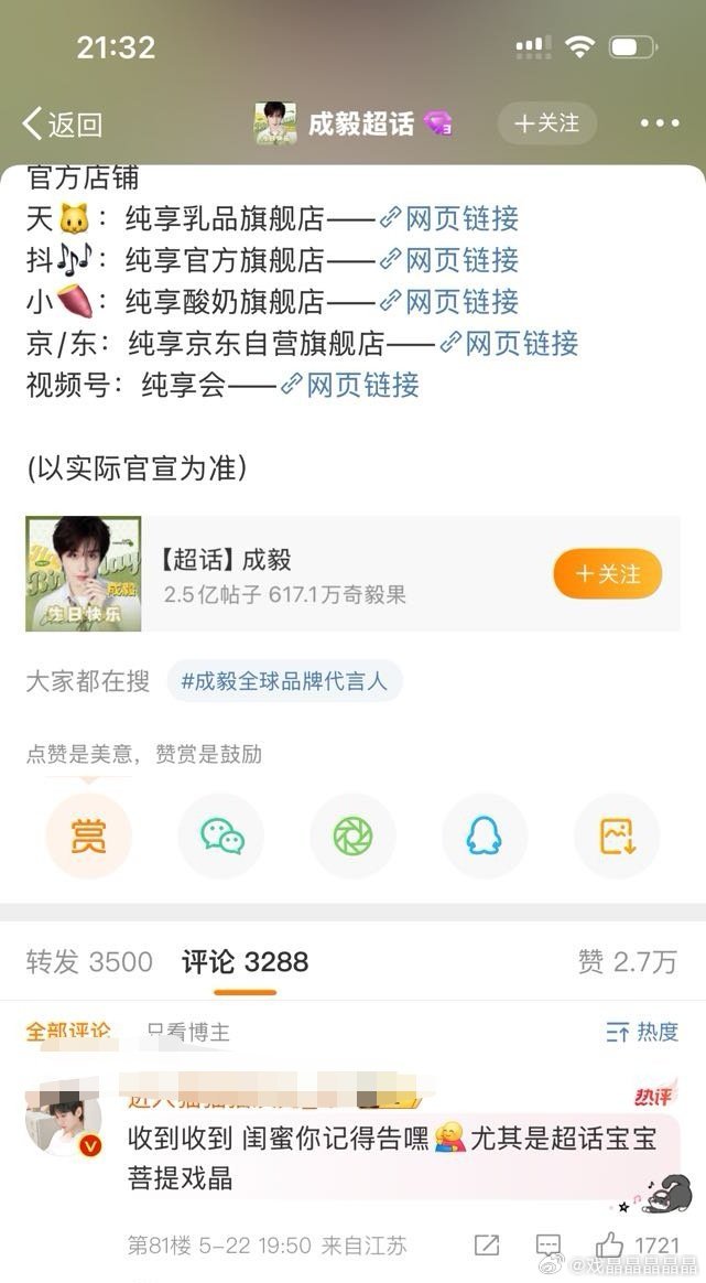 们iejj不要太爱我了，没结果的。