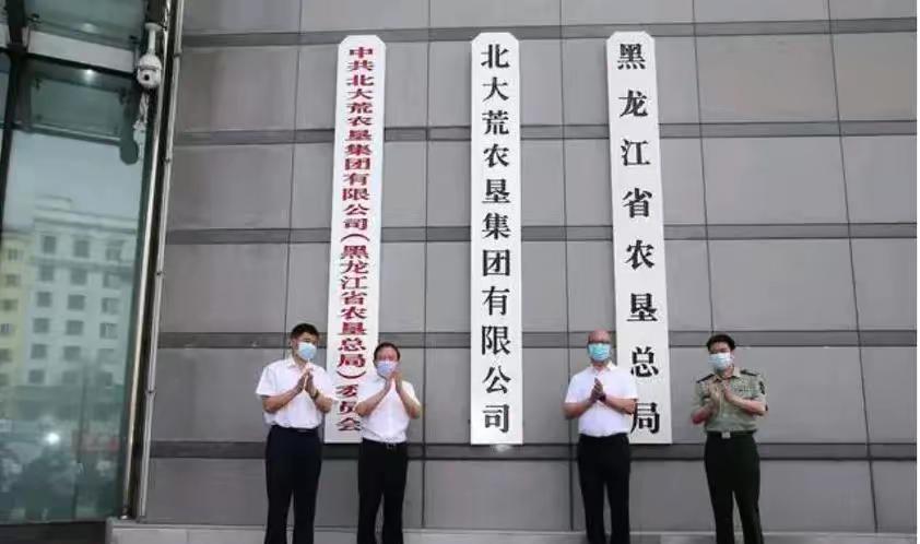 请问这是什么单位，这个单位是什么工作性质