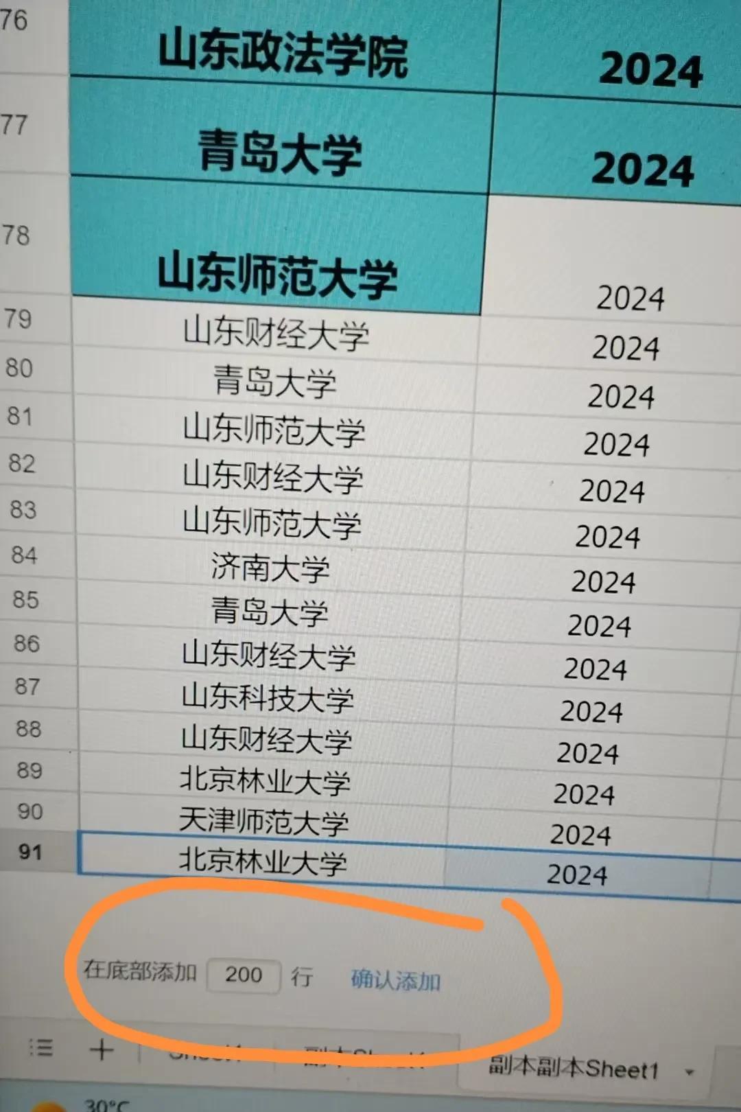填错志愿＝人生判死刑？骗鬼。三条命级补救官网里，不查就亏。去年河南小赵，58