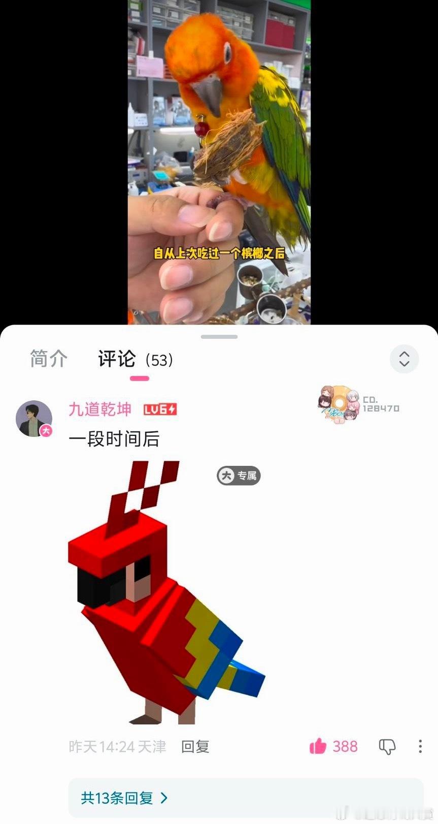 ？？？