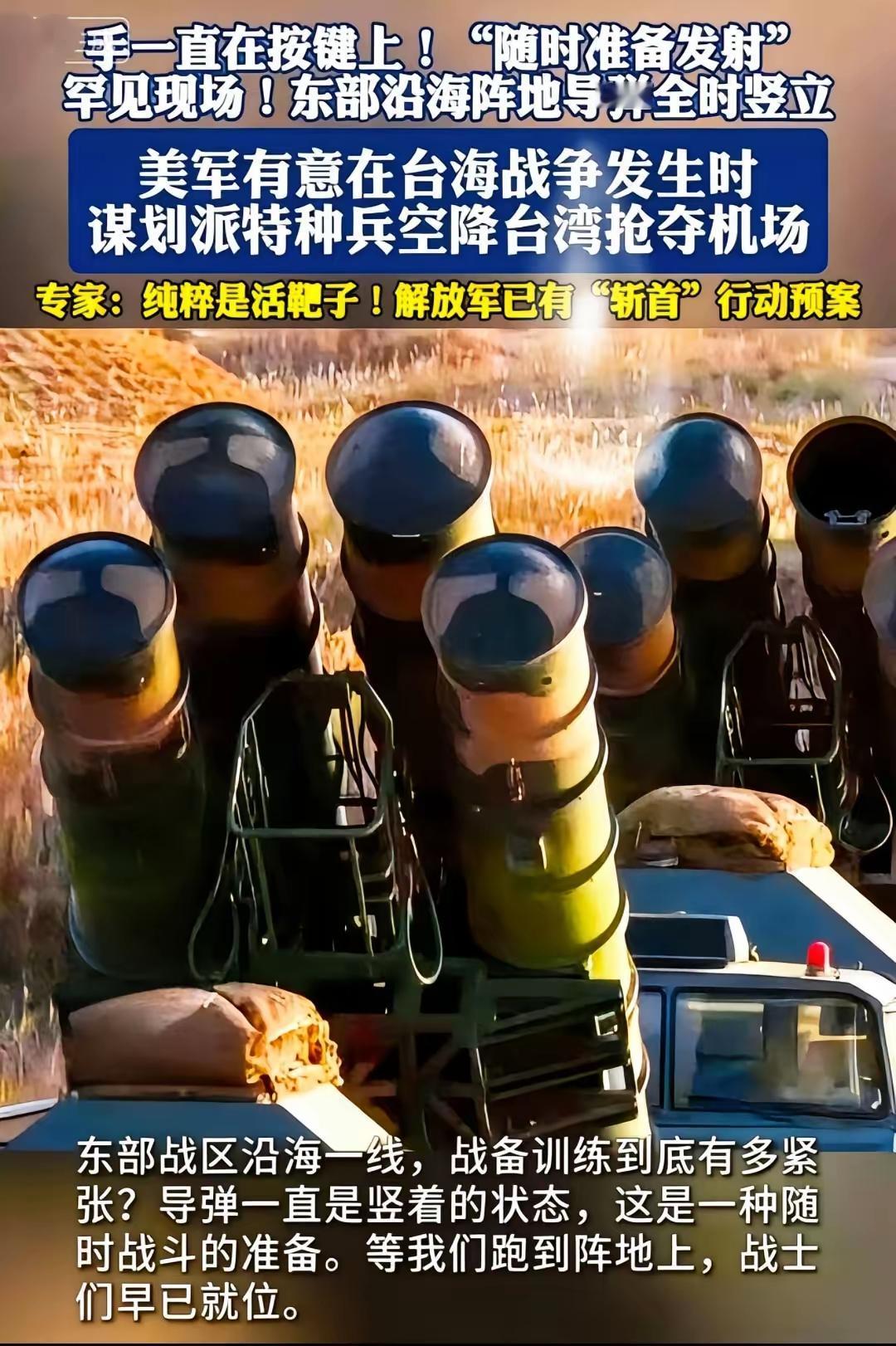 超级大乌龙！美国海关与边境保护局（CBP）在未与联邦航空管理局（FAA）协调的情