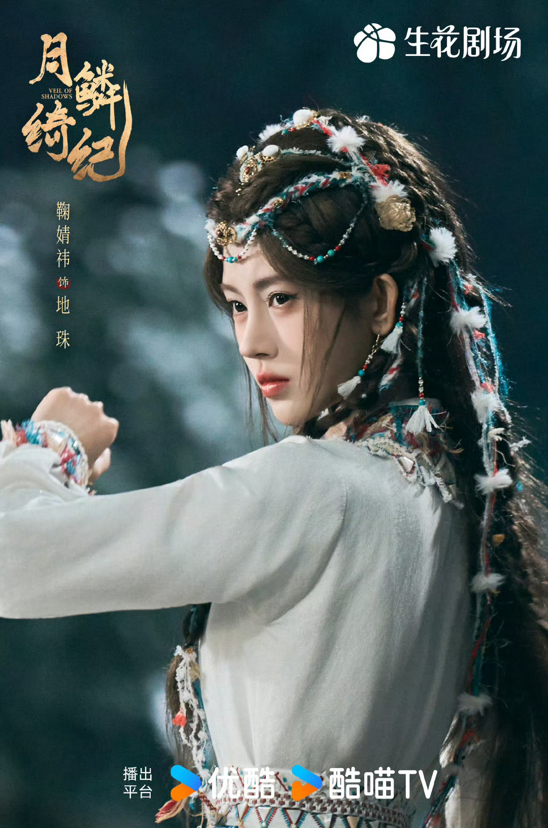 迪丽热巴输给郭敬明，冤吗？我告诉你，她输得一点不冤。她败给的不是一部剧，是一个草