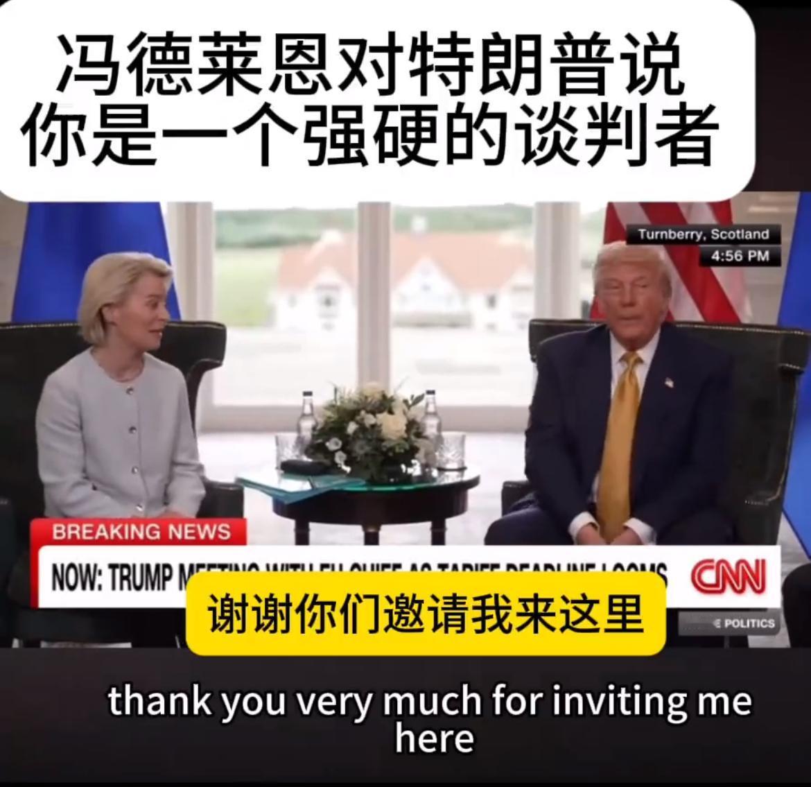 不进则退！中美关税谈判迎来新挑战！欧美达成了15%的关税税率。欧洲在关税问题