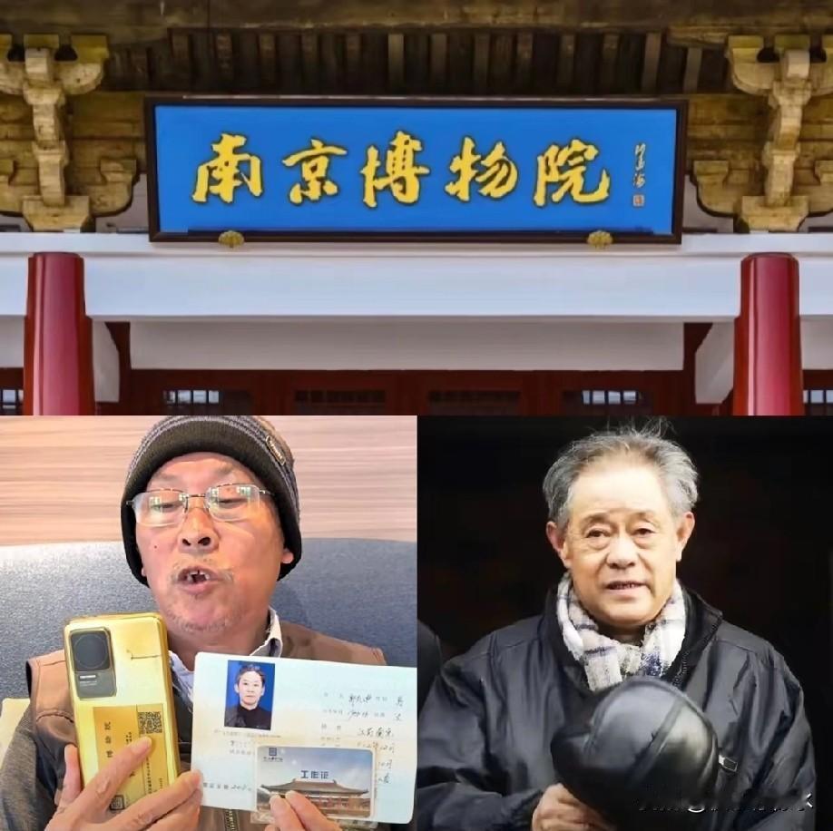 17家博物馆，一夜之间全去“维修设备”了。这巧合，简直比彩票中奖还难碰。