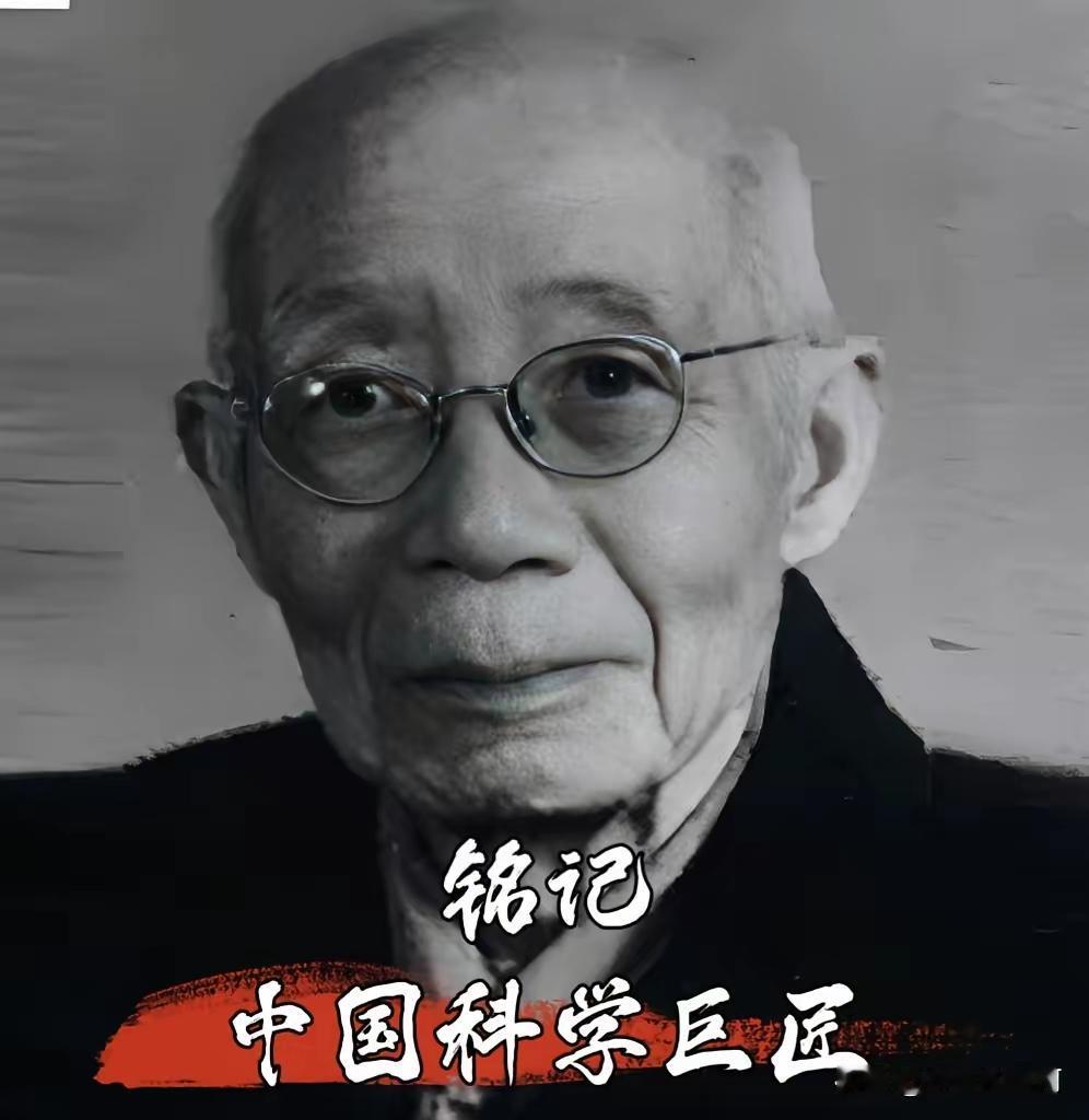 俺打死也不信还有人看到这位中科院院士，不肯送上一束花，留下一颗爱心，为他说一句“