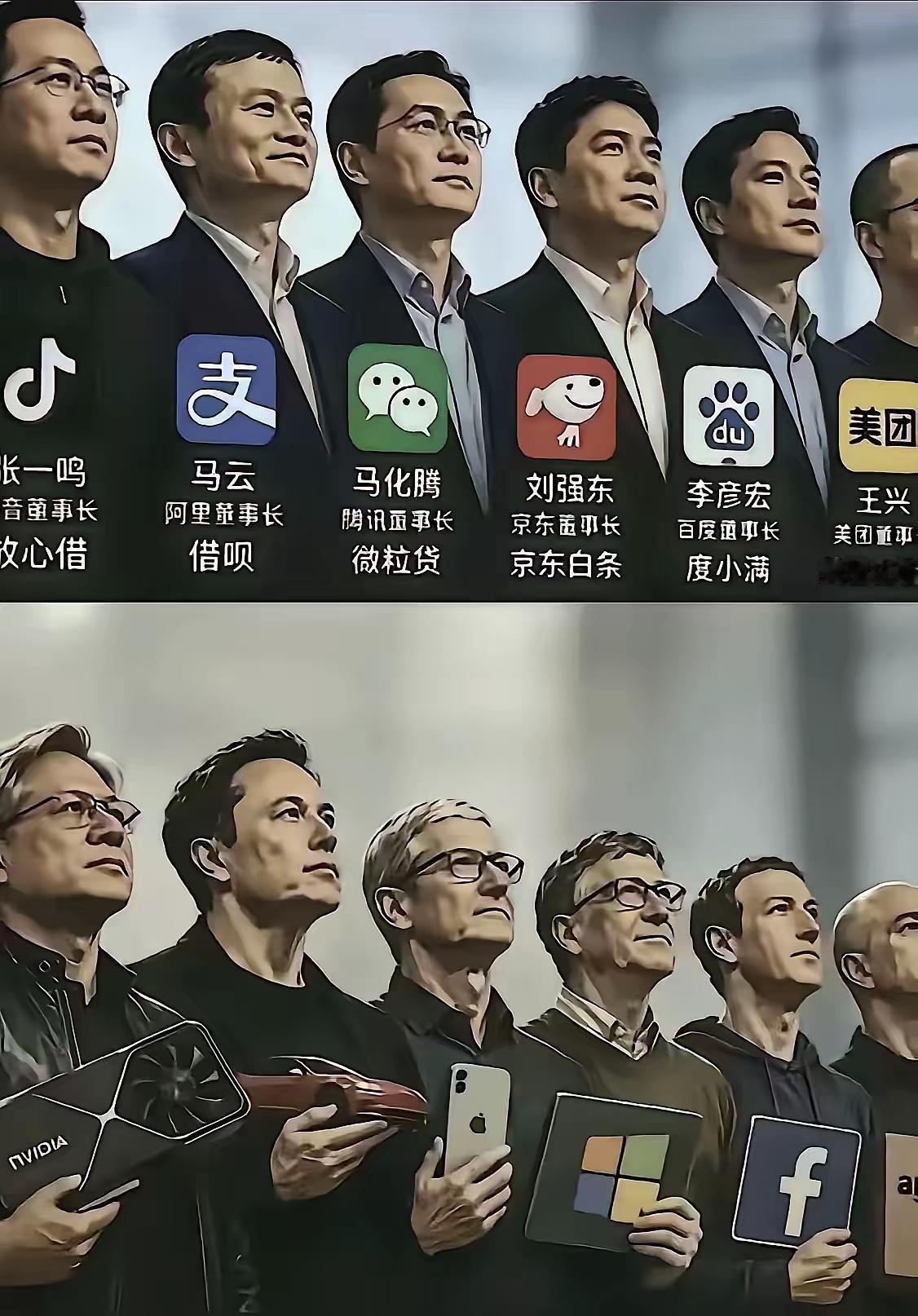 大家有没有发现，我们的科技公司，个个都是放贷公司，这块蛋糕实在太赚钱了，个个都是