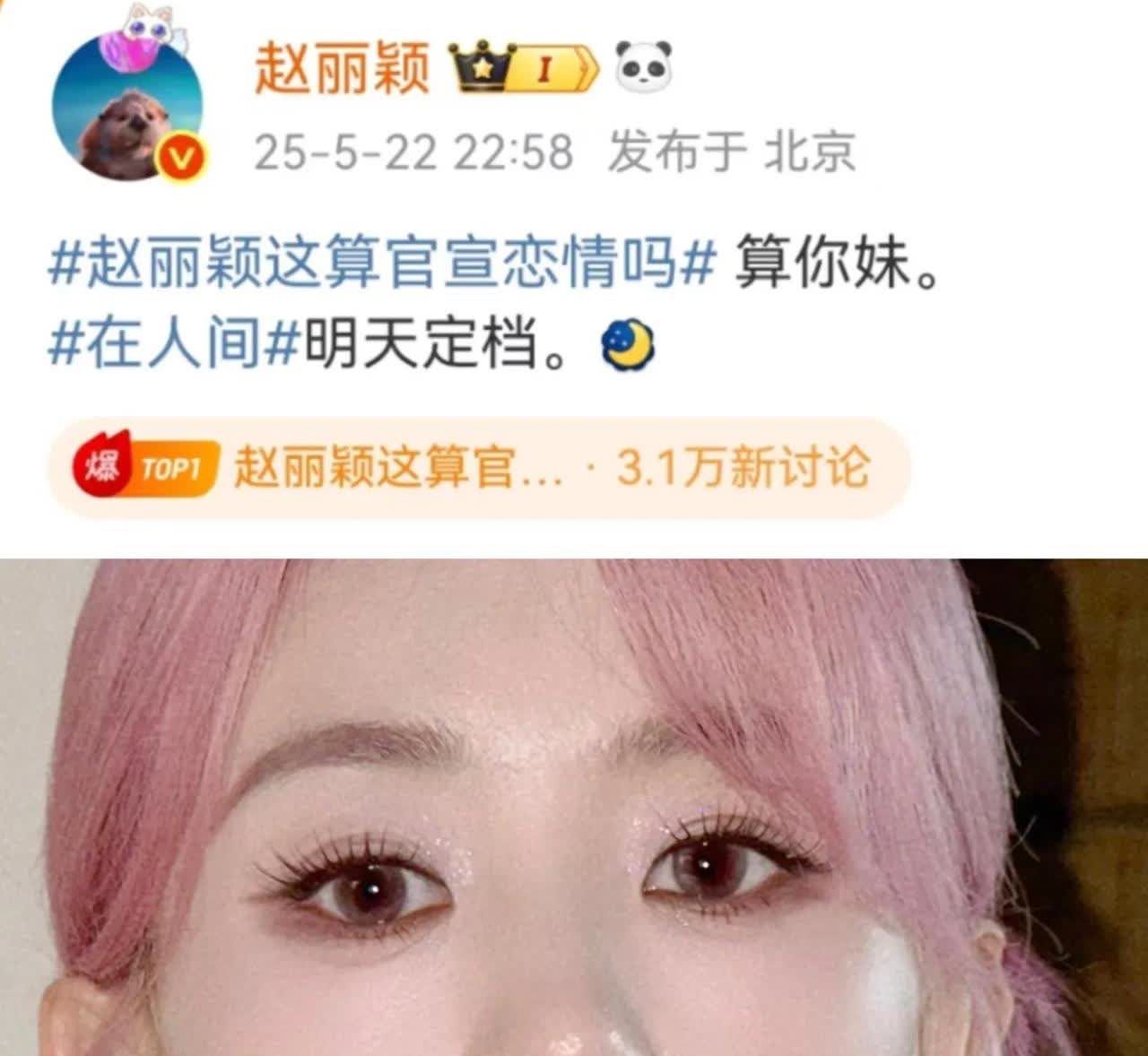 事实证明，多读书真的有用我以前也很喜欢赵丽颖，但是现在真喜欢不起来了