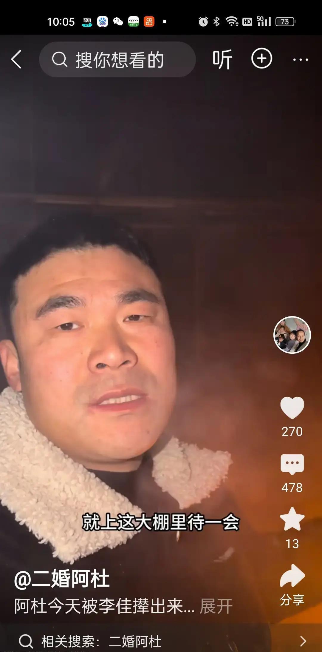 河南这天儿冻得人直哆嗦，一个大男人放着家不回，非要猫在破大棚里演可怜，想博点同情