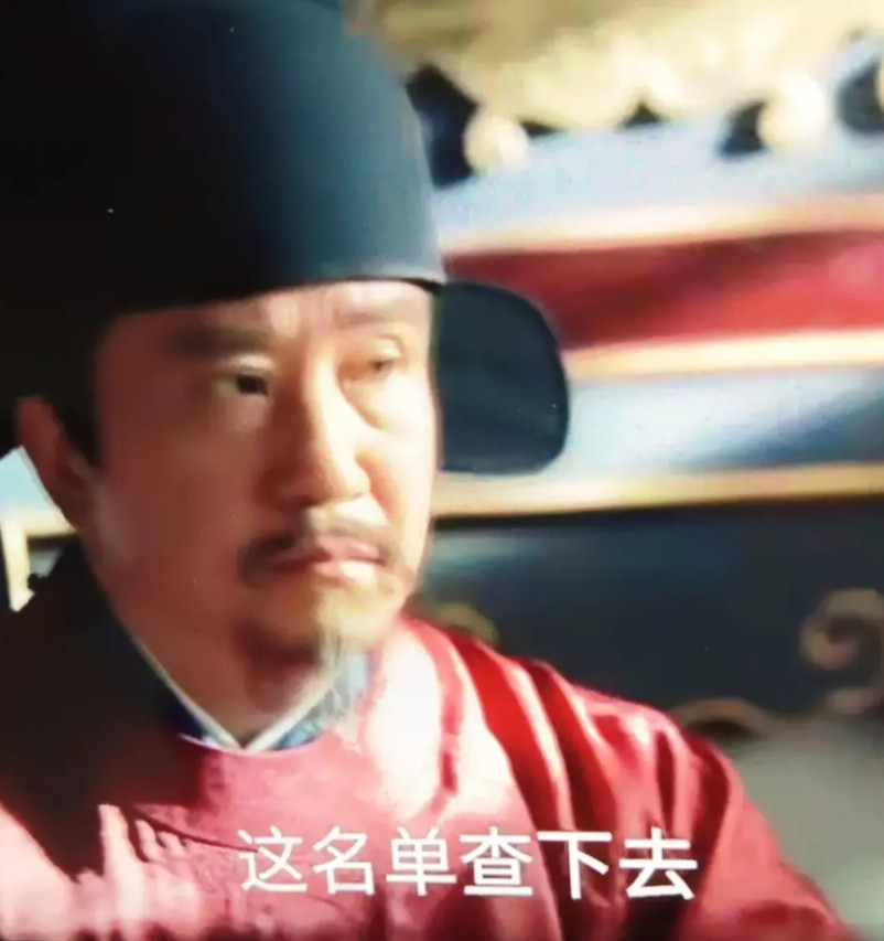 藏海的复仇之路再掀狂澜！《藏海传》第19集刚更新，乔振宇饰演的永容王爷强势登场，