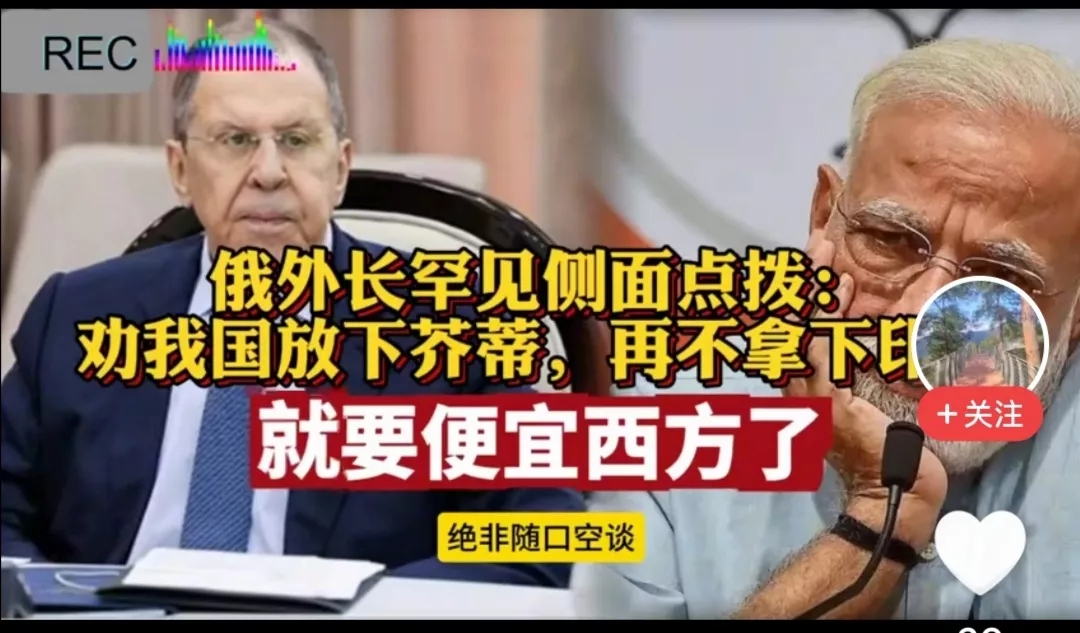苏杰生开出和解条件，俄罗斯做和事佬，南亚这盘三角账要算明白印度外长苏杰生嘴上说想要中印边境和解，但是