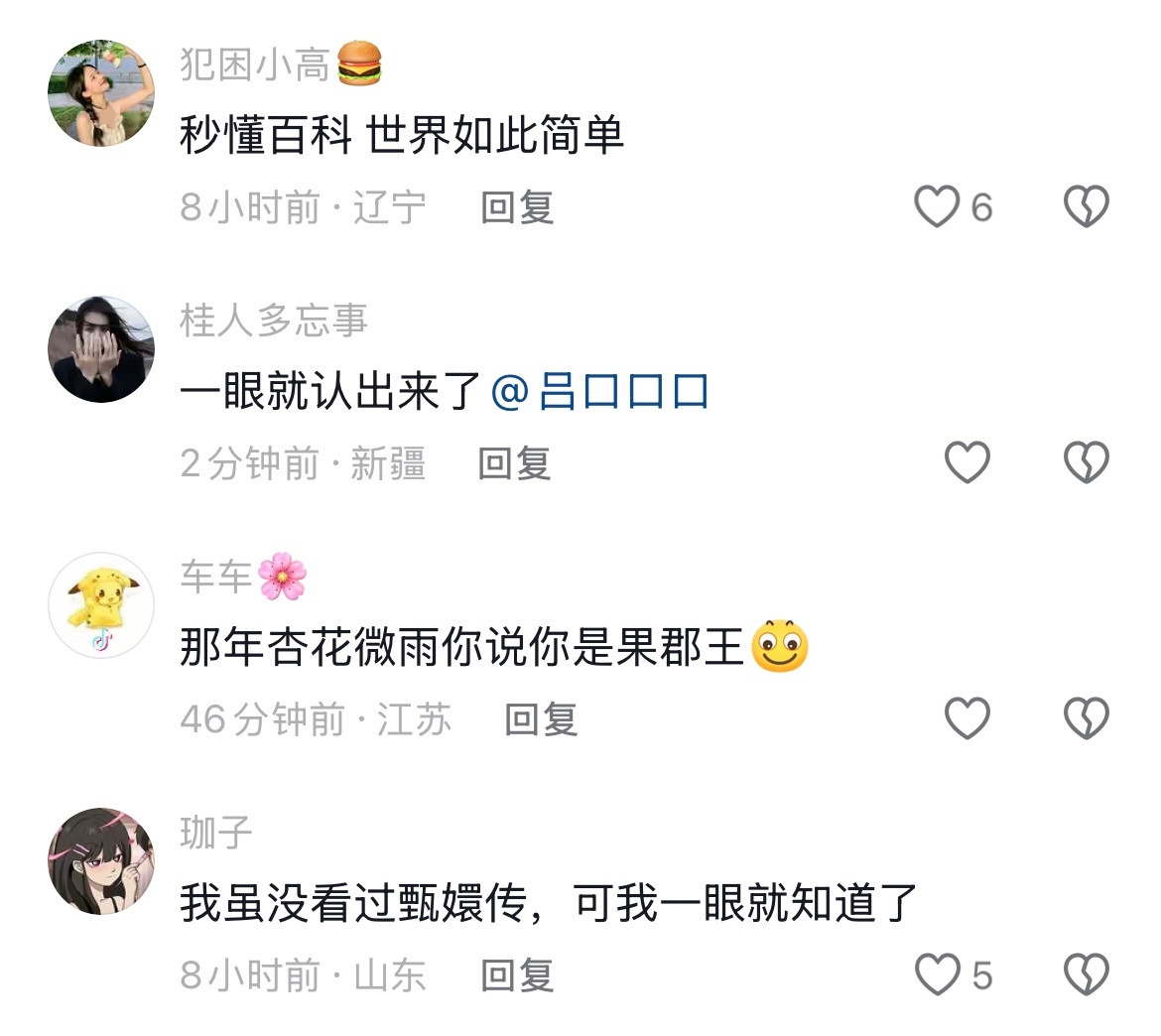 果然真正好的coser甚至不需要是人