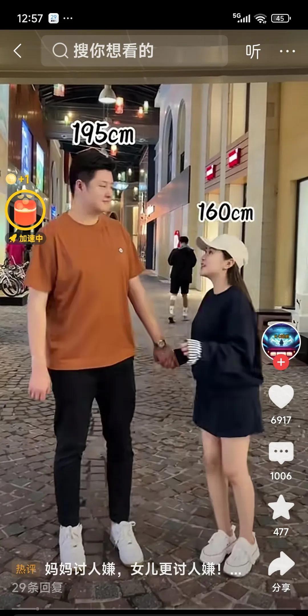金龟子女儿女婿。网友说：妈妈讨人嫌，女儿更讨人嫌。可惜了这个男孩了，不知道他咋想