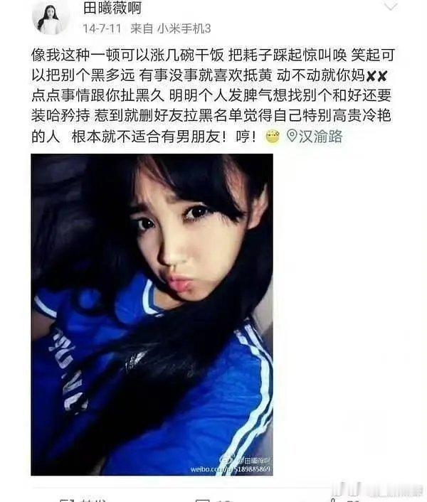 鞠婧祎田曦薇早期中二PK！一个敢说一个敢演，谁更尬？