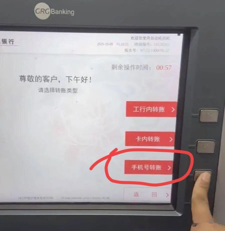 “谁造成的这种问题？”湖北孝感，一男子拿父亲的银行卡到ATM机子上取钱，可屏幕上