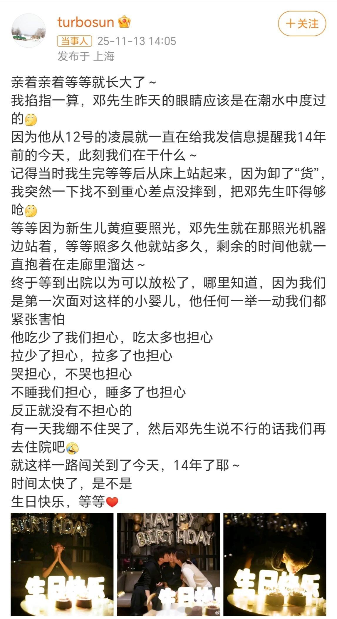 两个不婚主义遇见彼此成为了幸福主义，两人真的越来越幸福了