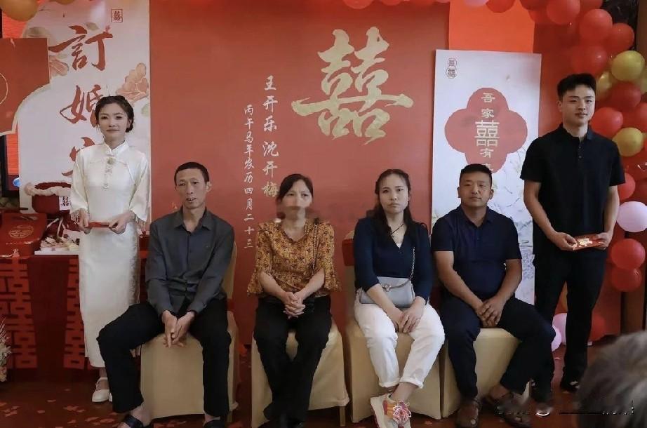 订婚宴大喜的日子，双方父母为什么一点都不高兴呢。两个新人倒是很开心，笑容满面、