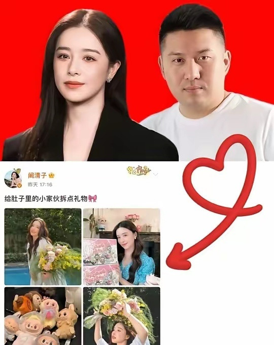 老来得子！原来百亿ceo对阚清子是生理性喜欢