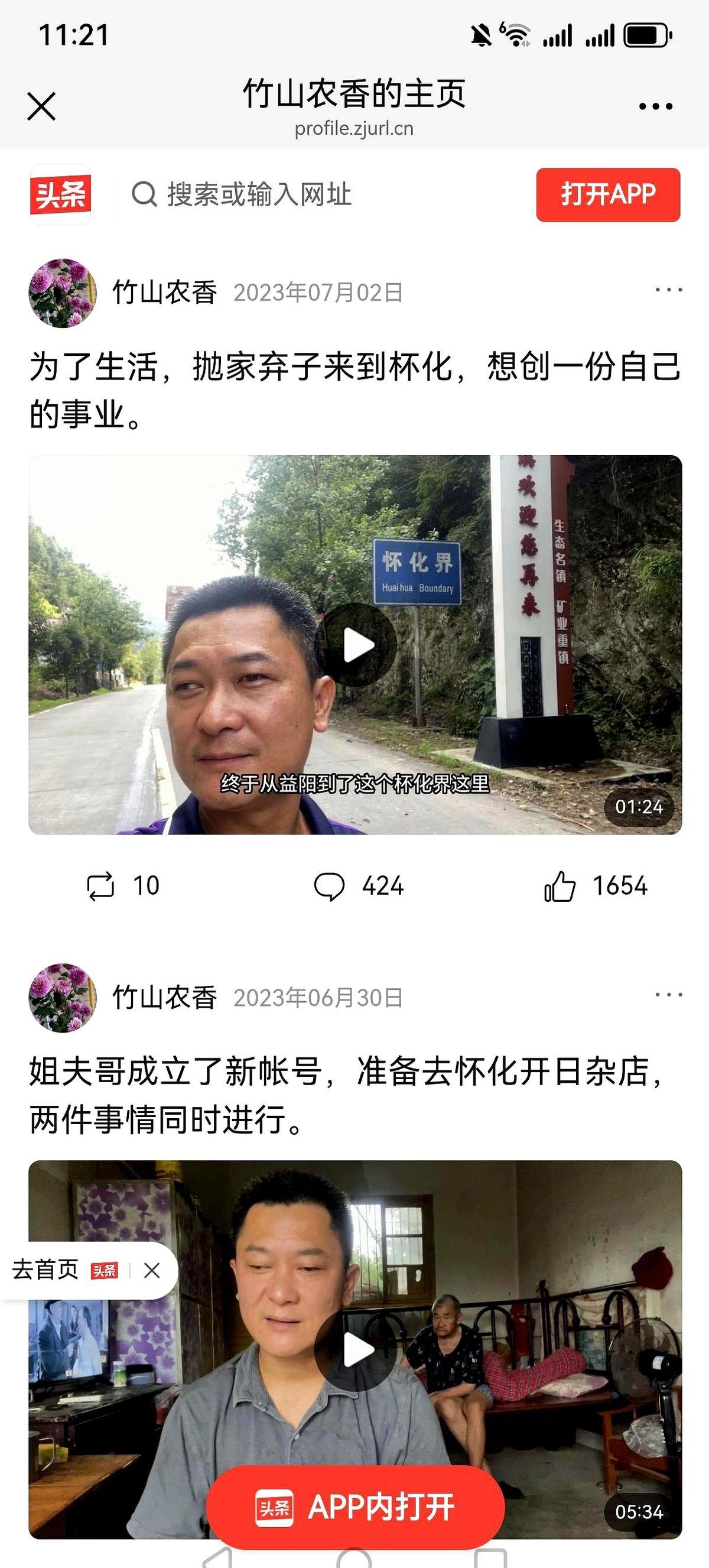 我姐夫，去非洲挖矿了。收到他从铝矿发来的照片时，我真的，有点恍惚。前几年，他