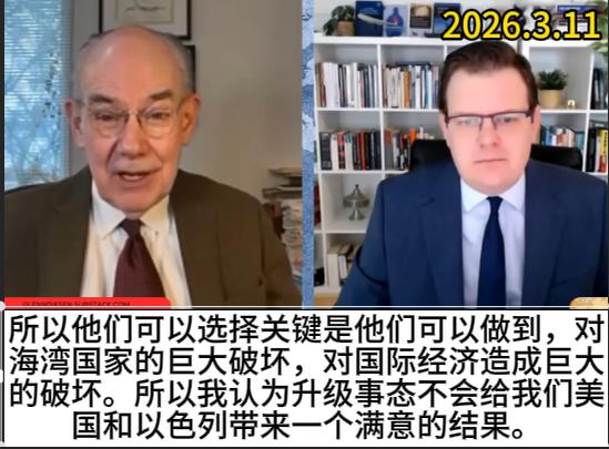 明明美国这么强，为什么在伊朗落得个如此尴尬的局面。芝加哥大学教授约翰·米尔斯