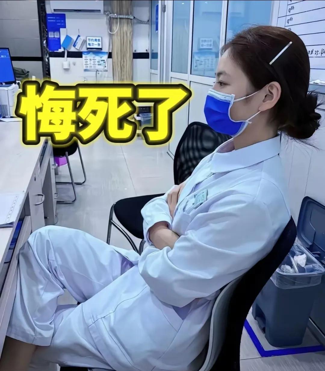 我们医院今天又有一波护士辞职了！在科室引起不小的恐慌，其中35岁32岁的居多