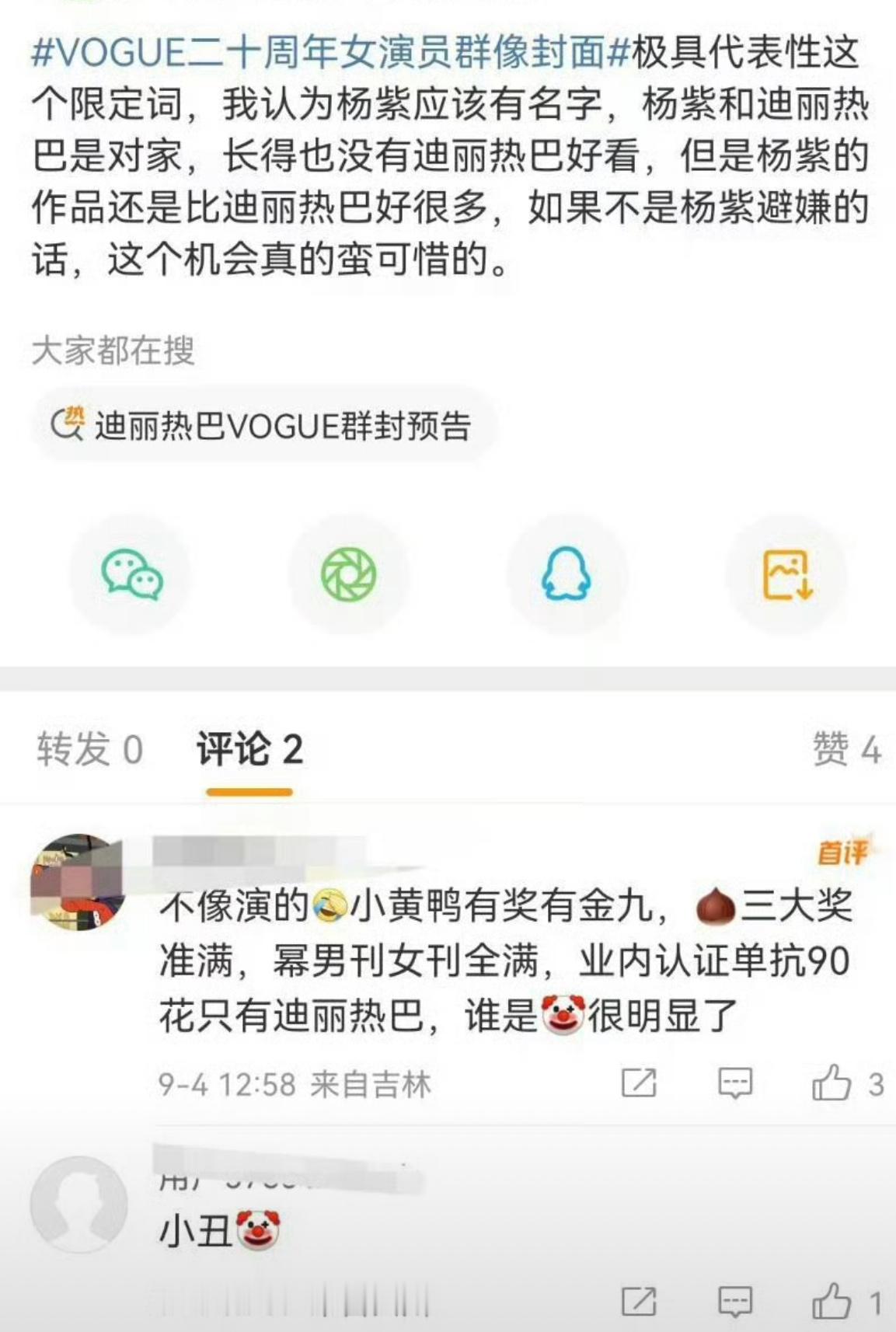 我上不去等于我避嫌学到了​​​
