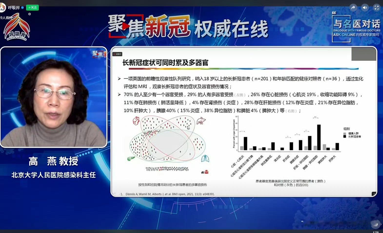 小行星或撞地球是虚惊还是严重威胁这个尺寸的小行星，撞地球都未必会穿过大气层，地