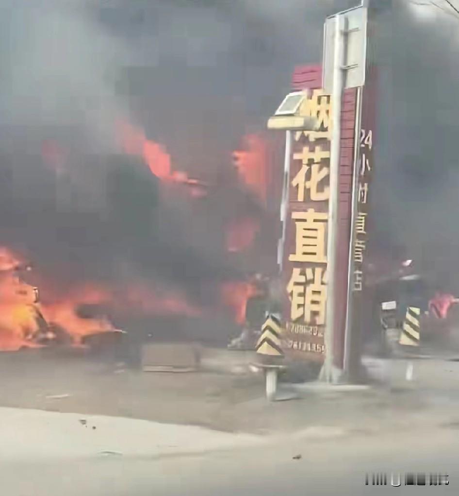 连云港烟花爆炸这事，归根结底就是太随心所欲了，过年放烟花爆竹可以理解，但也不能