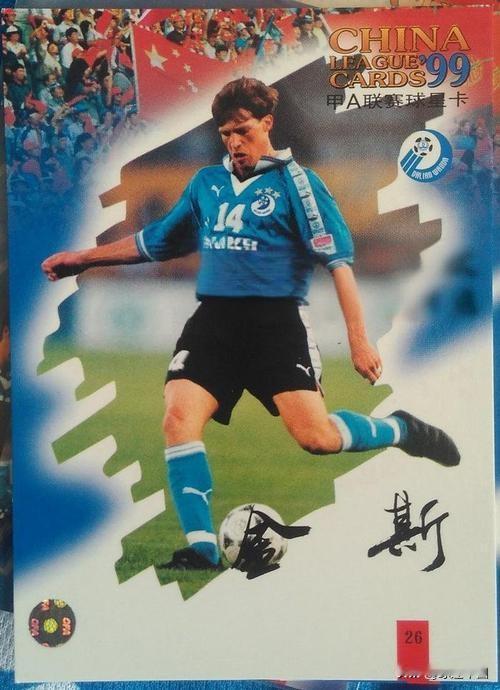 大连队自1994年引入的一众外援中，金斯无疑是与这座城市羁绊最深的一位。1998