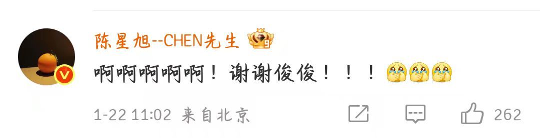 陈星旭王玉雯陈星旭我和我的娇弱竹马王玉雯陈星旭我和我的娇弱竹马虽然剧里霸道总裁，