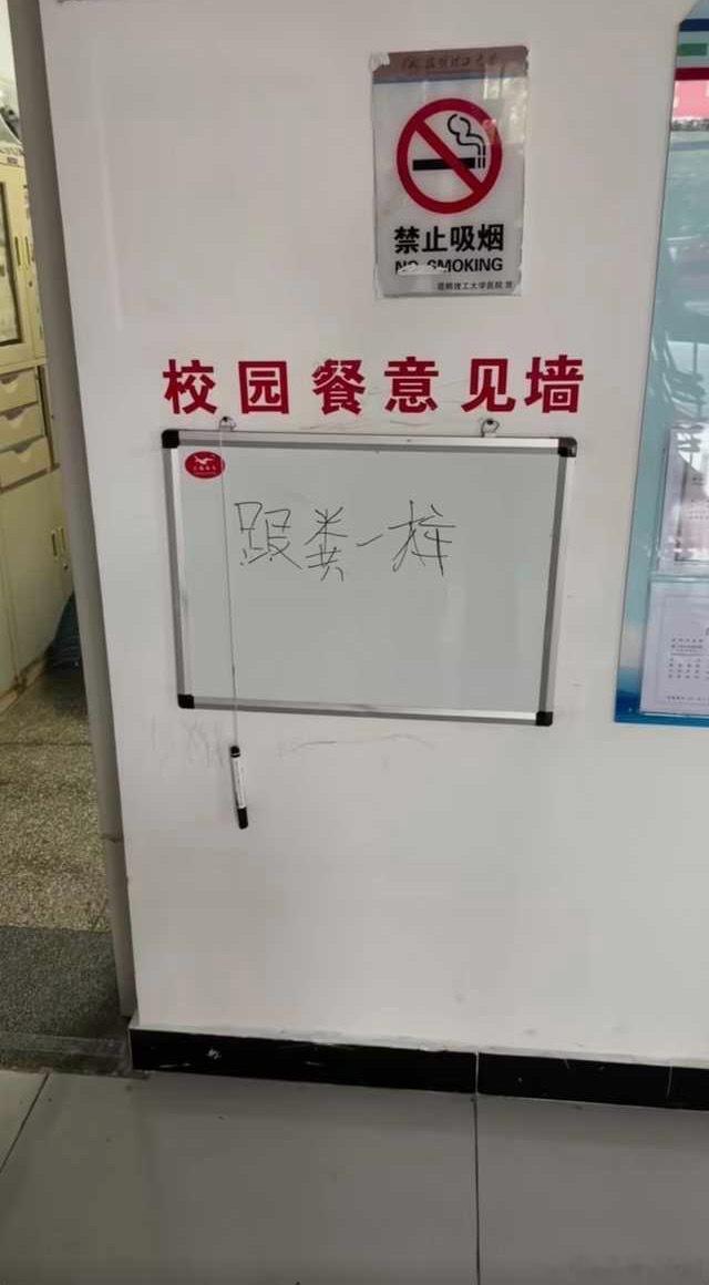 直抒胸臆​​​