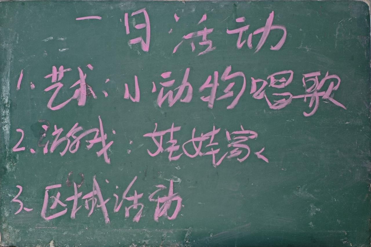 提升教师幸福感的具体活动推荐一、减压放松类（最实用、最受欢迎）1. 
