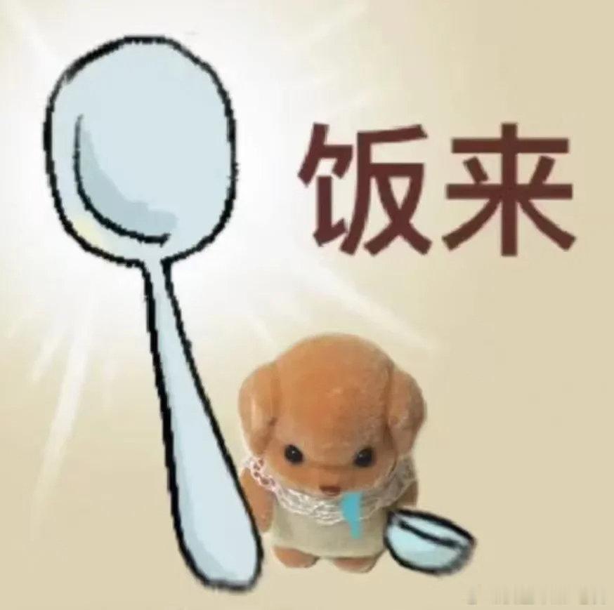 盘面现在进入震荡拉锯阶段，来回反复拉扯，短时间很难走出明确方向，该吃饭好好吃饭#金价##黄金##小鹏