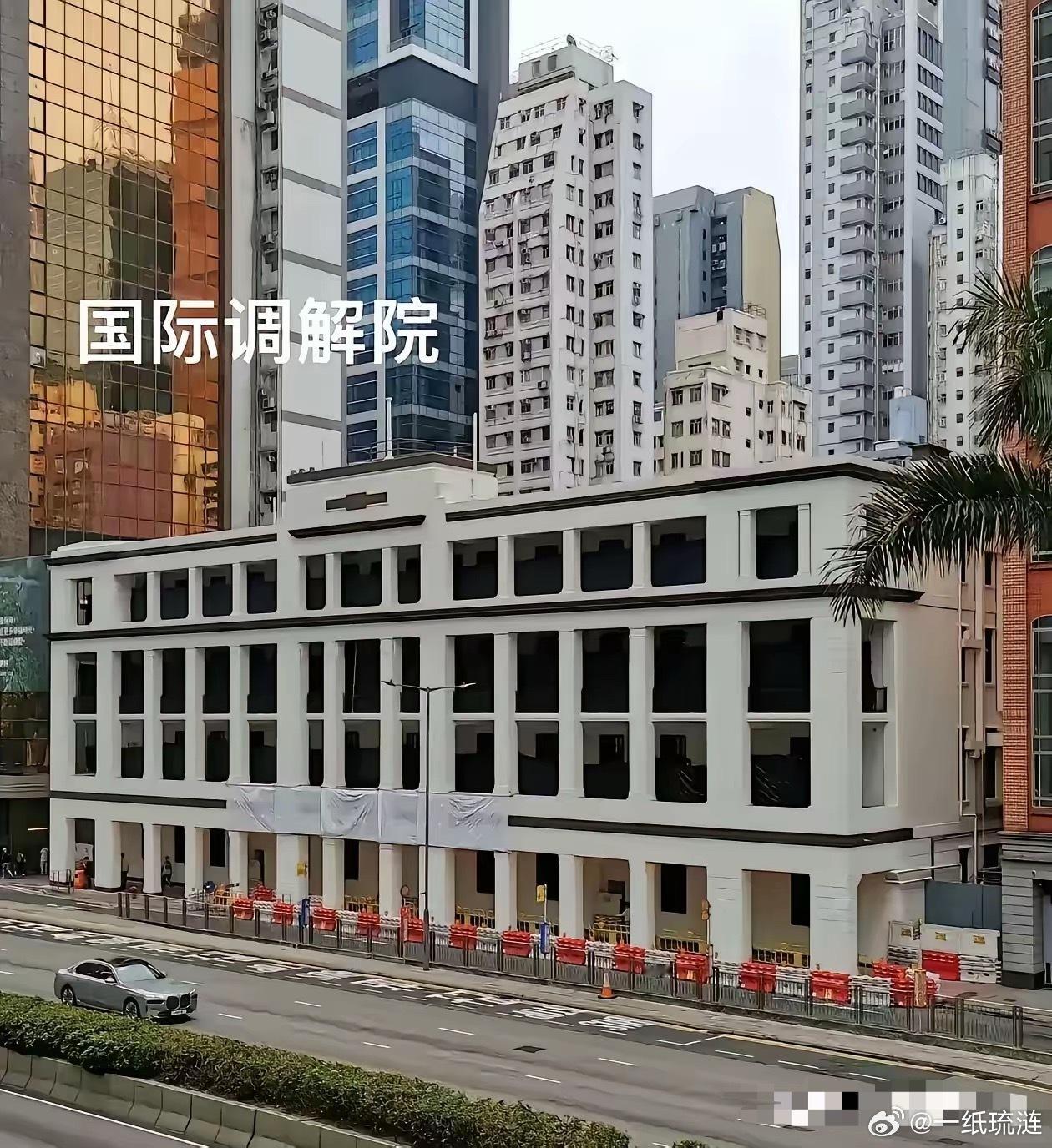 国际调解院和联合国大楼一比，显得有点寒酸，以后成员国多了，够不够用，拥挤不？个人