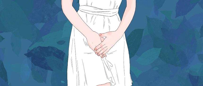 身上不对劲才懂，有些跟风真的后悔不起！我16岁就偷尝禁果，那时候觉着新鲜刺激，