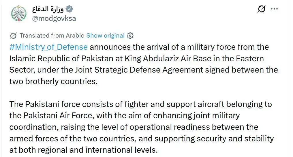 中东博弈绕不开中国了？沙特帮巴铁还债，为何逼的阿联酋紧急访华？看来中东博弈真的