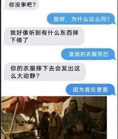 今日份梗图梗梗图meme