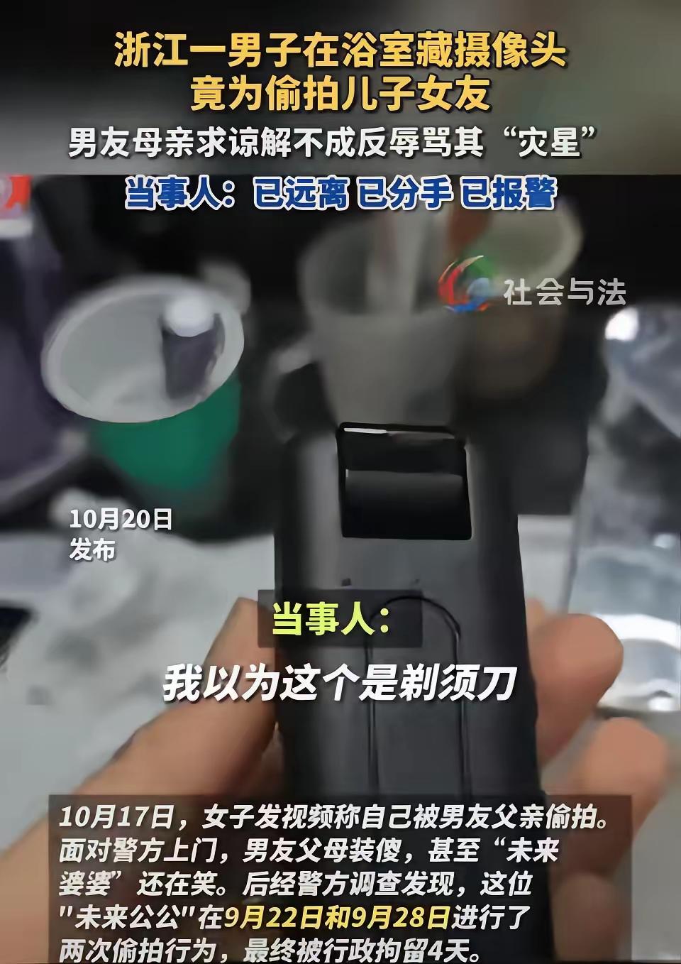 这是一则令人震惊且痛心的事件，涉及家庭伦理、人性善恶、女性权益等多个层面。下面是